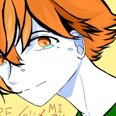 本当に終わりますさんのプロフィール画像