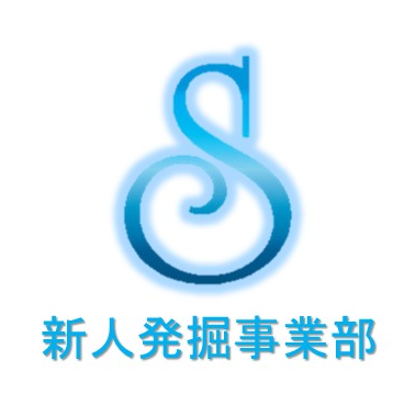 modelscout_'s profile picture. こんにちは、モデル事務所シンフォニアの新人発掘のアカウントです!! これからお仕事の情報やモデルの活躍情報をツイートしていきます😀