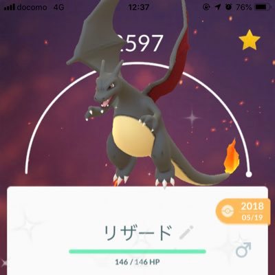 群馬県高崎支部ポケモンgoレイド Go Twitter