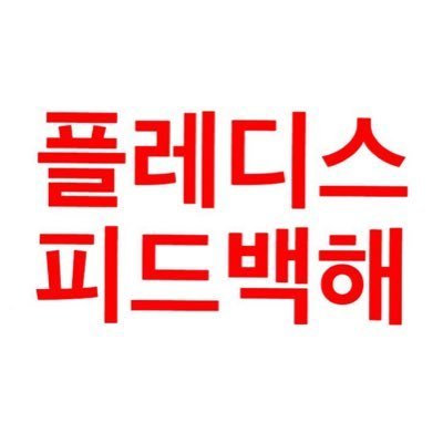 총공계