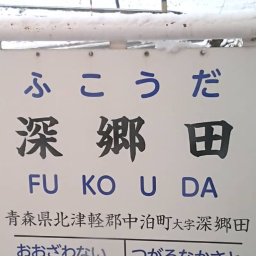 ꇎ【厽ラㄜꁼ】ꇎ ™さんのプロフィール画像