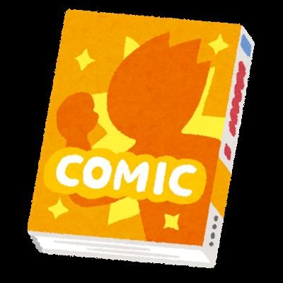 日常生活で使える漫画のセリフ集 V Twitter 斉木楠雄のps難 第13話より 人生ベリーイージーモード なぜなら私は美少女だから こんな時に使おう 美少女であるが故に人生が楽だと感じた時