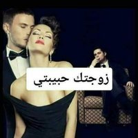 سنكل كربلائي (@welwlf2gfwbj61h) 's Twitter Profile Photo
