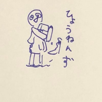 はんぷくよこちょび Yokochobeen Twitter はんぷくよこちょび Yokochobeen Twitter