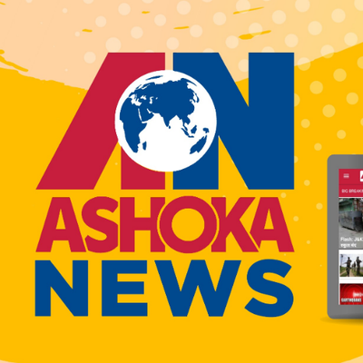 Welcome to the Official Twitter Account of AshokaNews.
https://t.co/lfz6TTjLcW
