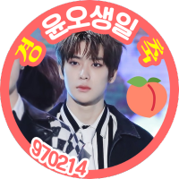 나애거대복쑹아🍑ʕ•ᴥ•ʔ(@crown_for_mine7) 's Twitter Profile Photo