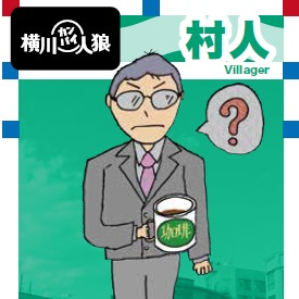 board_game_bird's profile picture. 広島市や海田町を中心に人狼イベントやクイズイベントのＧＭをやっています。横川人狼・ばーどの人狼会・クイズイベント『Q-uiiizy』、たまにアナログゲームや謎解きを制作。
ゲームシステム監修作品：横川カンパイ人狼、カーボンクエストなど