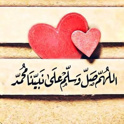 SafaMar57475205's profile picture. ‏أستاذة بكلية علوم الإعلام والاتصال .. جامعة الجزائر 3