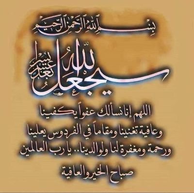 khaledk64527594's profile picture. مدرس بالازهر