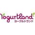 ロサンゼルス発の人気フローズンヨーグルト店「ヨーグルトランド」が大阪・難波に日本本土初上陸！
お店からのつぶやきは、新しいヨーグルトフレーバーの案内や、イベント情報、店内の混み具合や行列、待ち時間情報を不定期にお届けします。