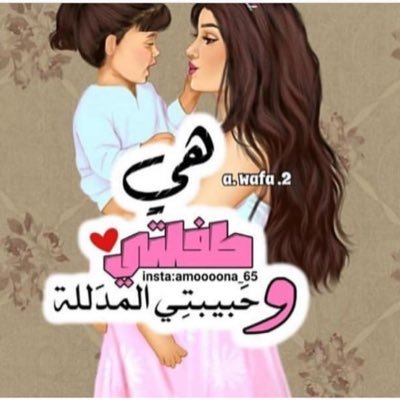اللهُم نسألك السعاده وراحة البال وأياما مملوؤه بالطمأنينة والفرح.