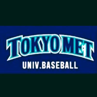 東京新大学野球連盟2部所属 令和3年秋優勝 選手・マネージャー募集中 2025年新歓アカウント▶︎@tmubbc_2025メールアドレス▶︎tmubbc@gmail.com インスタグラム▶︎https://t.co/K5WMR7zZyu