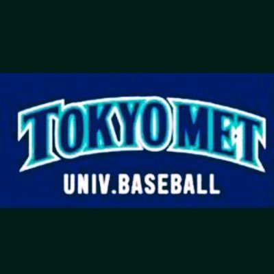 東京新大学野球連盟2部所属 令和3年秋優勝 選手・マネージャー募集中 2024年新歓アカウント▶︎@toritsubbc2024メールアドレス▶︎tmubbc@gmail.com インスタグラム▶︎https://t.co/K5WMR7zZyu