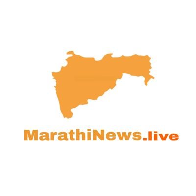 https://t.co/DIdSIyjO4C , Breaking news in Marathi.