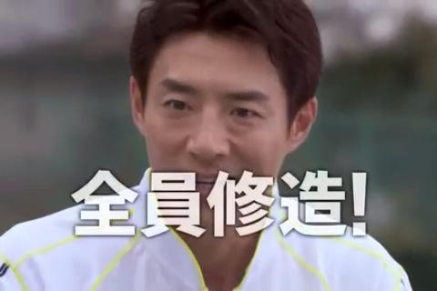 全員修造bot Zeninshuzo Twitter