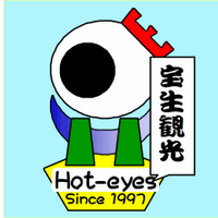 中部の 観光 (@hojo_tour) Twitter profile photo