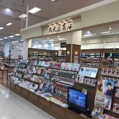 株式会社 未来屋書店が運営する 「未来屋書店 入間店」公式アカウントです。 新着やお勧め、キャンペーン、店舗情報をお届けします。 SNSサイトポリシーに関しては、 Webサイトのご利用規約を適用させていただきます。 ご利用規約：https://t.co/4vkUPL5tH2