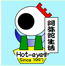 Amida_Life's profile picture. 関東の生活（医療＆福祉＆法務＆サービスなど）に関わるアカウントさんを、twitter 連携！関東ブログに「地域分け  等」しながら、追い駆けて居マッスル！ ◆関連：経済 @Amida_com ＆ インフラ @Amida_pro by ほっとあいず @hot_eyes