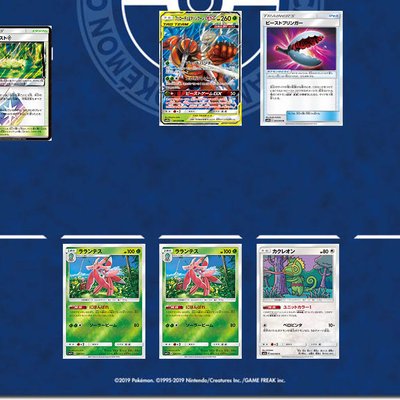 ポケモンカード151 カード追加 カード検索ページに Bw8 ラセンフォース のカード全51枚を追加しました 70枚の カードリストのデッキコードは 4848 です T Co Yevolpwkad