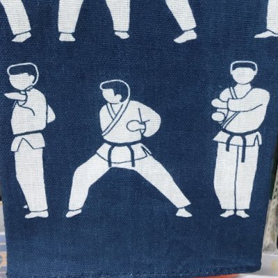 高田大介