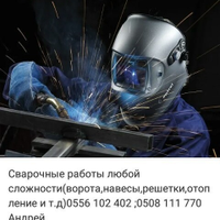 СВАРКА_БИШКЕК (@0zzvh7kkydypfiq) 's Twitter Profile