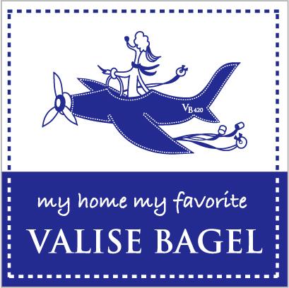 ベーグル専門店【VALISE BAGEL】＝１つ１つ手作り、厳選食材、お子様にも安心なベーグル屋です。  国産小麦、粗糖使用。着色料、保存料、加工油脂、上白糖、合成甘味料等は不使用。店主が気ままにツイートしてます。お店は火〜土11時〜18時の営業で祝日は休みです。通販も有ります。