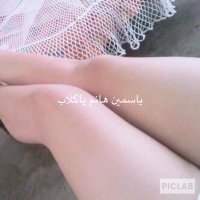 🦋ياسمين هانم 👑 (@yc6gvgvbjeag1ma) 's Twitter Profile Photo