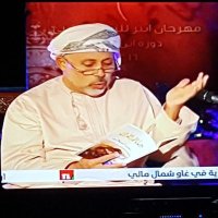 SAID ALSAQLAWI (@said_alsaqlawi) Twitter profile photo