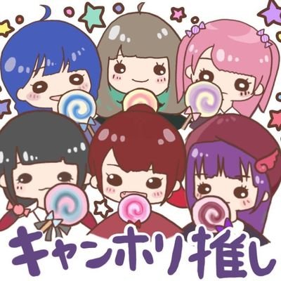 キャンディホリックのVoマリンを中心にバンド、シンガー、アイドル、YouTubeの配信者を応援してます。
マリンの個人チャンネル(あやせまりんch🍎):https://t.co/cSjh30FjSO
モンストはコラボメインでたまに神殿等をやってます☺️