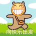 两幅面孔 (@panjuening) Twitter profile photo 两幅面孔 (@panjuening) Twitter profile photo