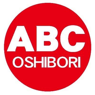 大分♪ABCおしぼりの充実ライフです。 グルメブログで素敵なお店を紹介しています