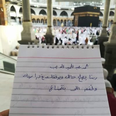 Mohamed87310684's profile picture. ‏الاصرار علي التفاءل قد يصنع ما كان مستحيل