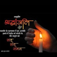 आदि_वशिष्ठ@AdityaS1985 (@vashishthaaadi) 's Twitter Profile