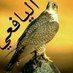 ياسر بن معاضه اليافعي (@yaseer713) Twitter profile photo ياسر بن معاضه اليافعي (@yaseer713) Twitter profile photo