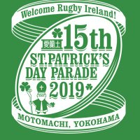 セントパトリックデーパレード横浜元町 (@stpd_yokohama) 's Twitter Profile