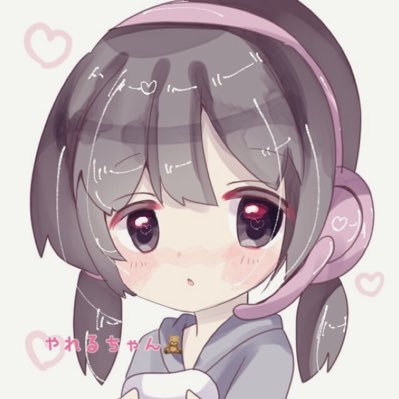 やれるちゃん 私このアイコンみたいに可愛い可愛い女の子って感じじゃないから凄い罪悪感 引きこもり干物女なのにあちゃちゃ