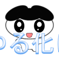 ゆる化けの仮想通貨 (@yurubake) 's Twitter Profile