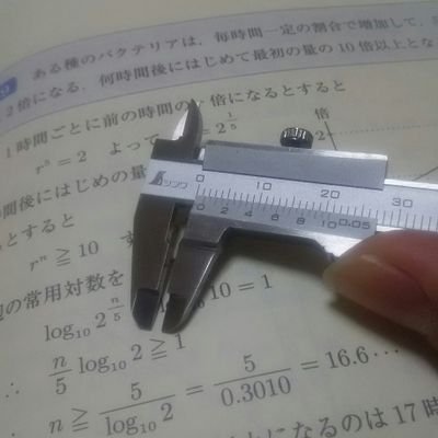 0qE8P4La9w9awgn's profile picture. TMCIT 1年  先生方へ  怪しいツイートはしておりません。@TeamRTR_canopy1  ←鳥垢