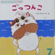 mkppm1's profile picture. 道産子