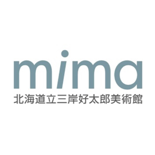 mima 北海道立三岸好太郎美術館さんのプロフィール画像