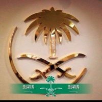 خربشات_مواطن🇸🇦(@ksa_mk11) 's Twitter Profile Photo