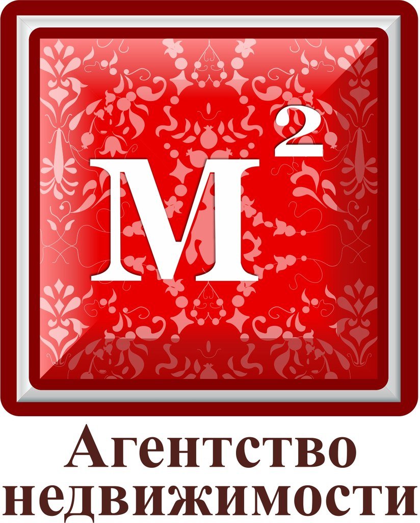 Квадратный метр риэлторы. Квадратный метр агентство недвижимости.
