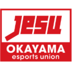 一般社団法人岡山県eスポーツ連合の公式アカウントです。eスポーツを通してプレイヤーさん達の交流や地域コミュニティの活性化を目指しています。YouTube→ https://t.co/Fu2IKZT3tF 🍑