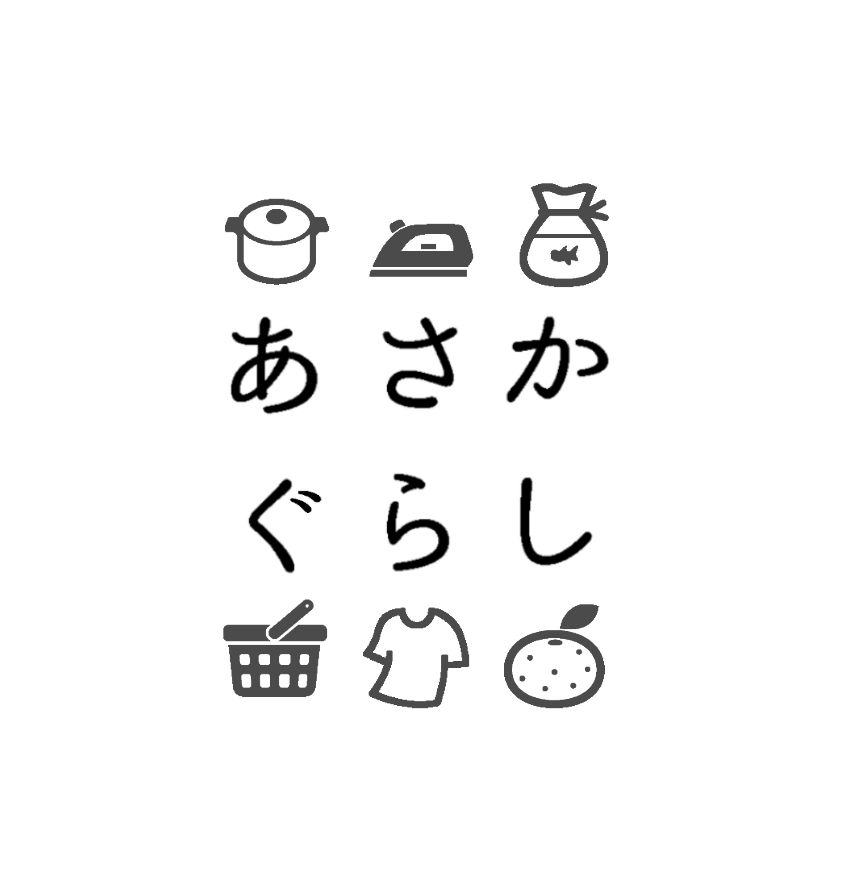 あさかぐらし🌻さんのプロフィール画像