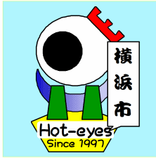 神奈川県 @Kanagawa_eyes から「横浜市」のアカウントさんを別に分けて、twitter 連携！関東 KANTO ブログに「ジャンル分け https://t.co/kbkhIOMH7F 」しながら追い掛けて居マッスル！ by ほっとあいず @hot_eyes