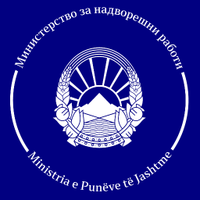 MFA North Macedonia 🇲🇰(@MFA_MKD) 's Twitter Profileg