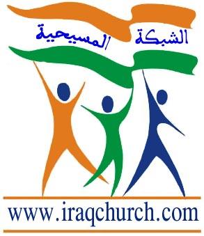 iraqchurch's profile picture. 
