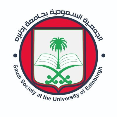 الجمعية السعودية بجامعة إدنبرهSaudi Society @UofE