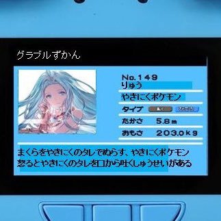 りゅう店長さんのプロフィール画像