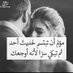 س (@sals198643) Twitter profile photo س (@sals198643) Twitter profile photo